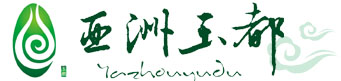 亞洲玉都網(wǎng),玉器資訊網(wǎng),陽(yáng)美玉都網(wǎng),玉都網(wǎng),翡翠白玉專(zhuān)題的玉文化推廣網(wǎng)站,揭陽(yáng)翡翠資訊門(mén)戶(hù),翡翠資訊,御雀翎珠寶
