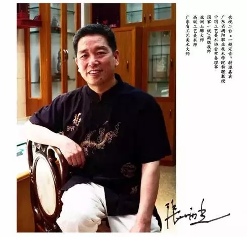 玉雕大師張炳光：在這