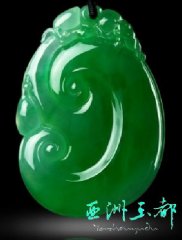 翡翠精品圖賞之玉吊墜