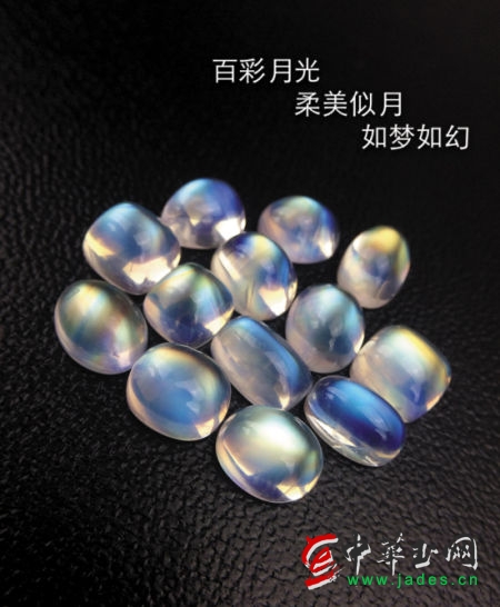 點擊圖片可在新窗口打開 藍(lán)月光是月光石中價值最高的品種
