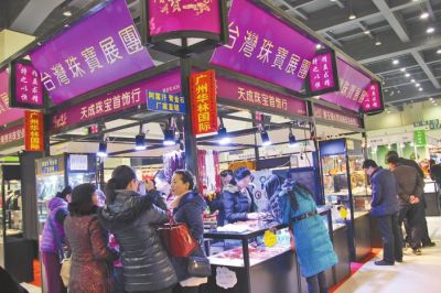 展會時間：2016年1月8日-11日