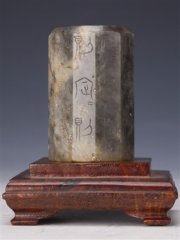 精品青玉行氣銘飾