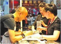 第十四屆深圳國(guó)際黃