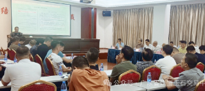 省地合作共推陽(yáng)光公