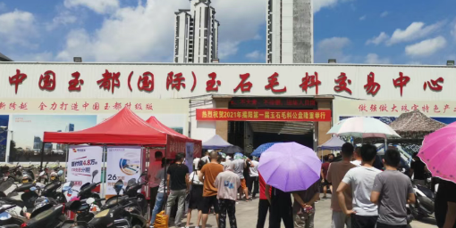 什么是翡翠公盤？普