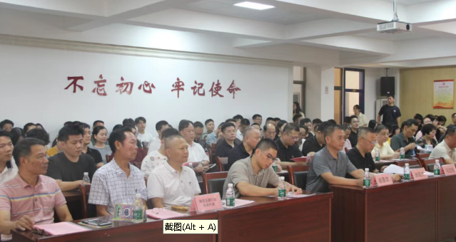 揭陽(yáng)市市場(chǎng)監(jiān)管局召開(kāi)規(guī)范珠寶玉器市場(chǎng)監(jiān)督管理專(zhuān)項(xiàng)行動(dòng)動(dòng)員部署會(huì)暨專(zhuān)題培訓(xùn)會(huì)